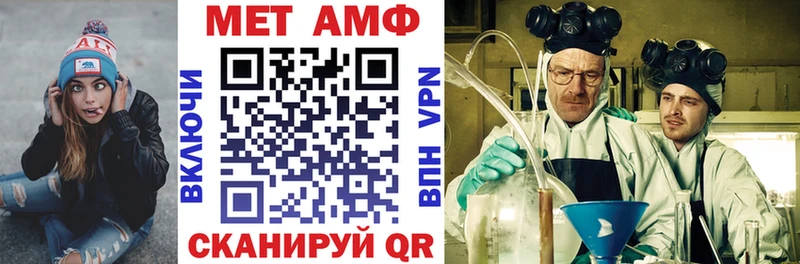 АМФ 97%  наркошоп  Болохово 