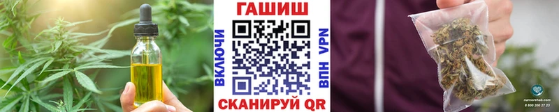 Печенье с ТГК марихуана  купить наркотик  Болохово 