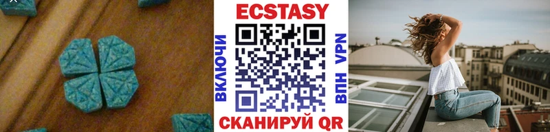 купить   Болохово  Ecstasy 280 MDMA 