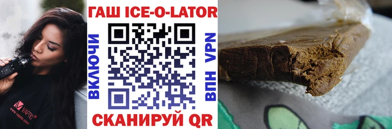 цены наркотик  Болохово  ГАШИШ 40% ТГК 