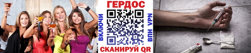 ГЕРОИН хмурый  ОМГ ОМГ зеркало  Болохово 
