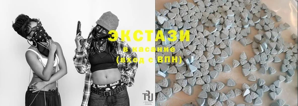 мефедрон VHQ Абдулино