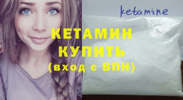 мескалин Абинск