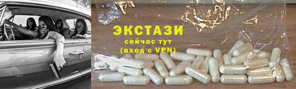 мефедрон VHQ Абдулино