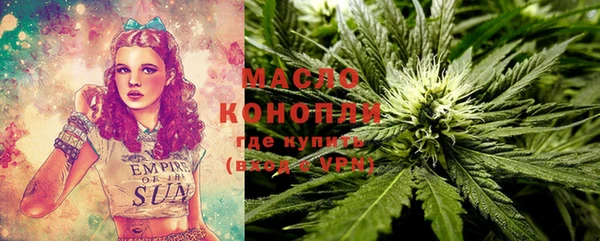 гашишное масло Алексин