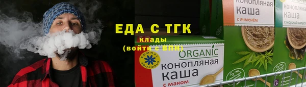 мефедрон VHQ Абдулино