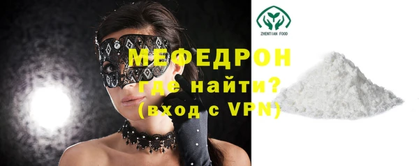 ALPHA-PVP Абаза