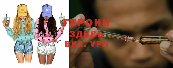 мефедрон VHQ Абдулино