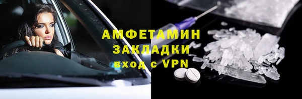 мефедрон VHQ Абдулино