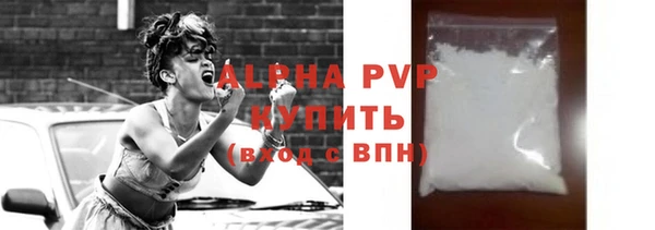 ALPHA-PVP Абаза