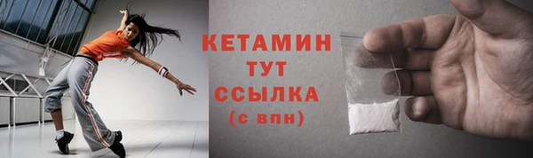 мескалин Абинск