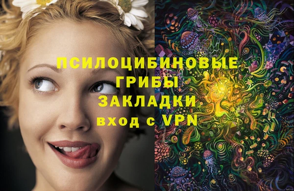 ALPHA-PVP Абаза