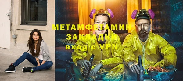 тгк Осинники