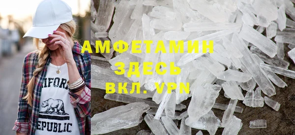 мефедрон VHQ Абдулино