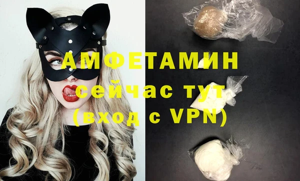 мескалин Абинск
