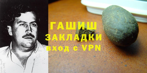 мефедрон VHQ Абдулино