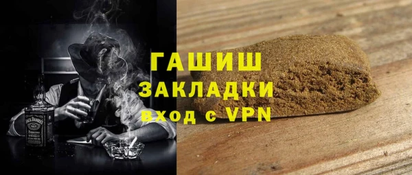 тгк Осинники