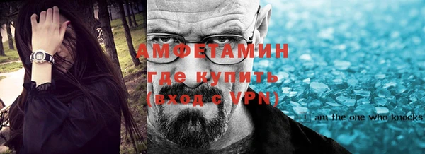 ALPHA-PVP Абаза