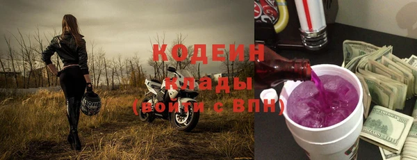 тгк Осинники