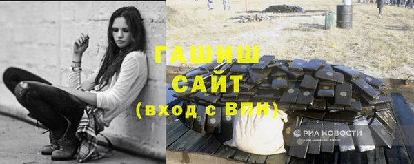 мескалин Абинск