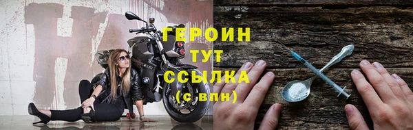 тгк Осинники