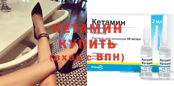 тгк Осинники