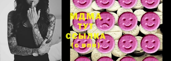 мефедрон VHQ Абдулино