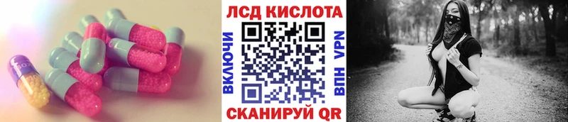 mega ссылка Болохово ЛСД экстази кислота