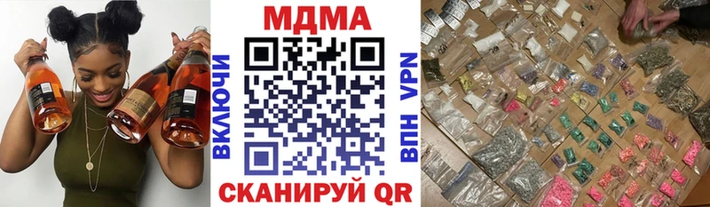 MDMA Molly  блэк спрут ССЫЛКА  Болохово 