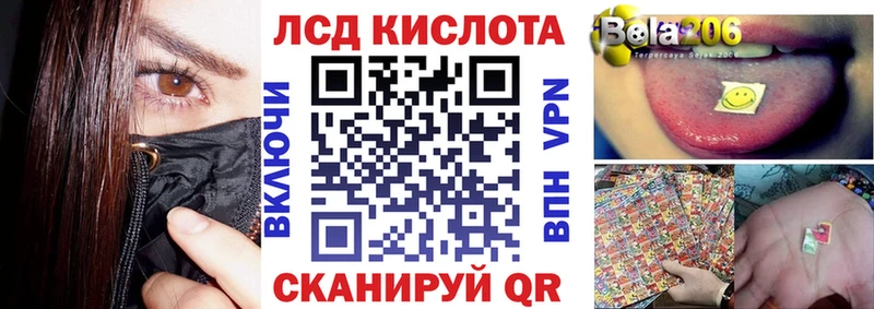 Марки N-bome 1,8мг Болохово