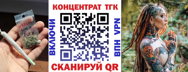 Дистиллят ТГК THC oil МЕГА ONION Болохово где найти наркотики